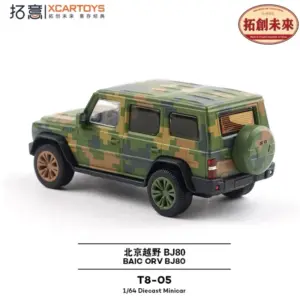Diecast Beijing BJ80 Military Model 1:64 Scale 9 S8d515b6744064073b3864e2ac1df20d8R