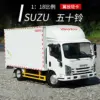 1/18 Scale Isuzu Light Truck Collectible Model
