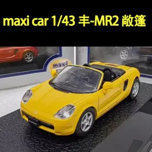 Yellow MR2 Convertible Diecast Model 1/43 Scale 17 S8ef8d10755b446fe9905a96c87b19ac5S