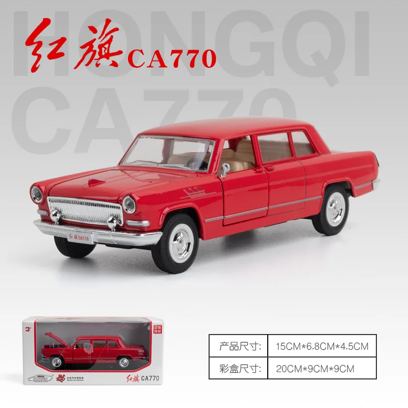 Limited Edition Hongqi CA770 Toy Car 1:32 Scale 6 Limited Edition Hongqi CA770 Toy Car 1:32 Scale - Image 6
