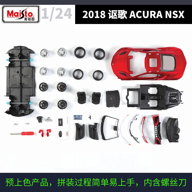 Vibrant Red 2018 Acura NSX Die-Cast Model 3 Vibrant Red 2018 Acura NSX Die-Cast Model - Image 3