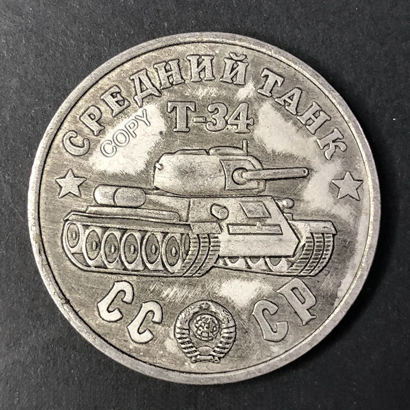 Soviet Tank Medallion Collection 2 Soviet Tank Medallion Collection - Image 2
