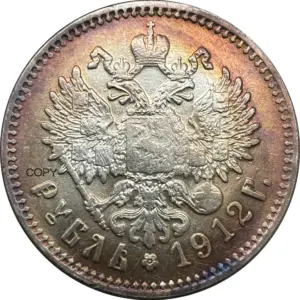 Authentic Tsar Nicholas II Replica Coin 12 S906460d9999c46f3962ff7d2f5bf13abT scaled 1