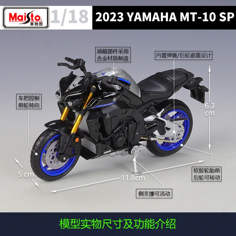 Yamaha MT-10 SP 1:18 Diecast Motorcycle Model 3 Yamaha MT-10 SP 1:18 Diecast Motorcycle Model - Image 3