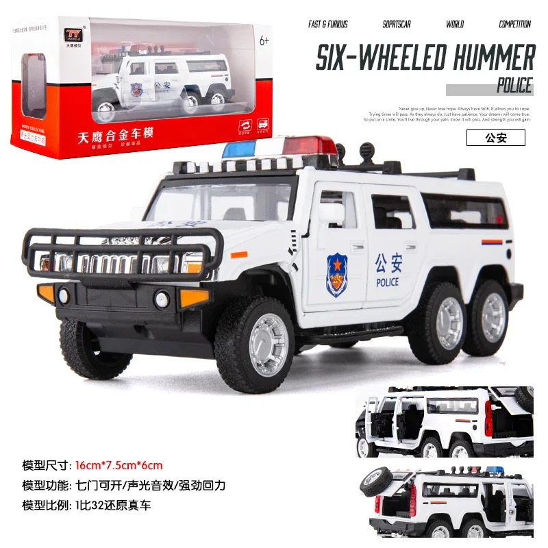 1:32 Scale Police Hummer Model with Lights 7 1:32 Scale Police Hummer Model with Lights - Image 7
