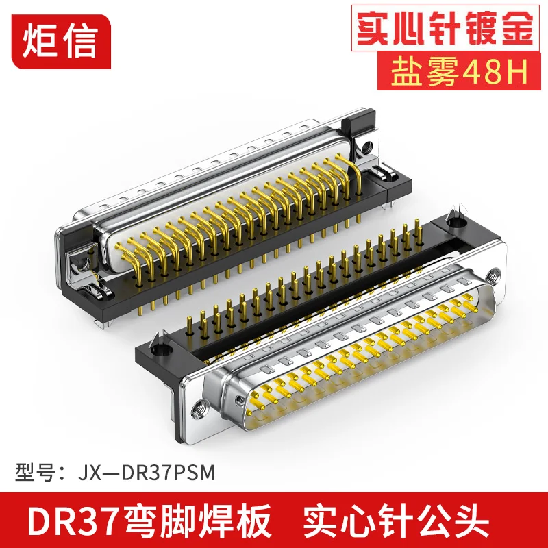 Industrial DB37 Connector with 37 Gold Pins 10 Industrial DB37 Connector with 37 Gold Pins - Image 10