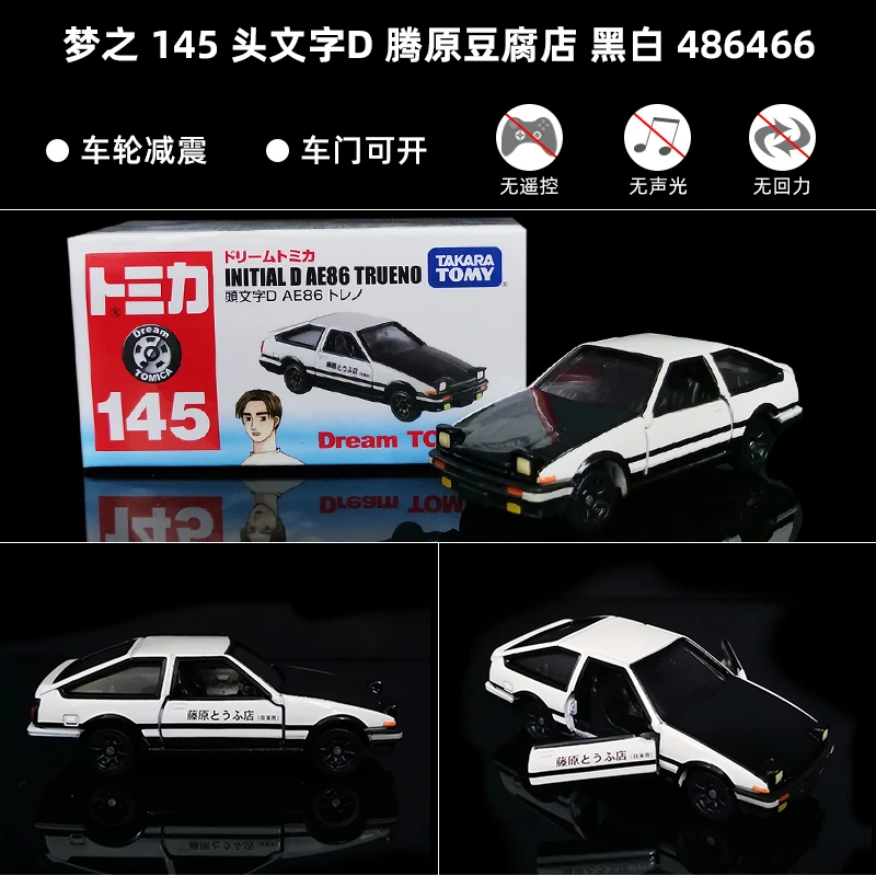 Die-Cast 1:64 Scale Sports Car Collection 10 Die-Cast 1:64 Scale Sports Car Collection - Image 10