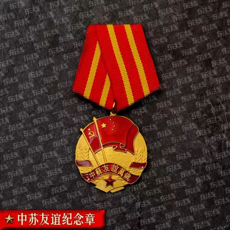 Soviet Union Patriot Medal with Ribbon 10 Soviet Union Patriot Medal with Ribbon - Image 10