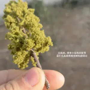 Miniature Realistic Pine Tree Model 8-14cm 14 S93657affa1b941c9a1cddd704b204092i