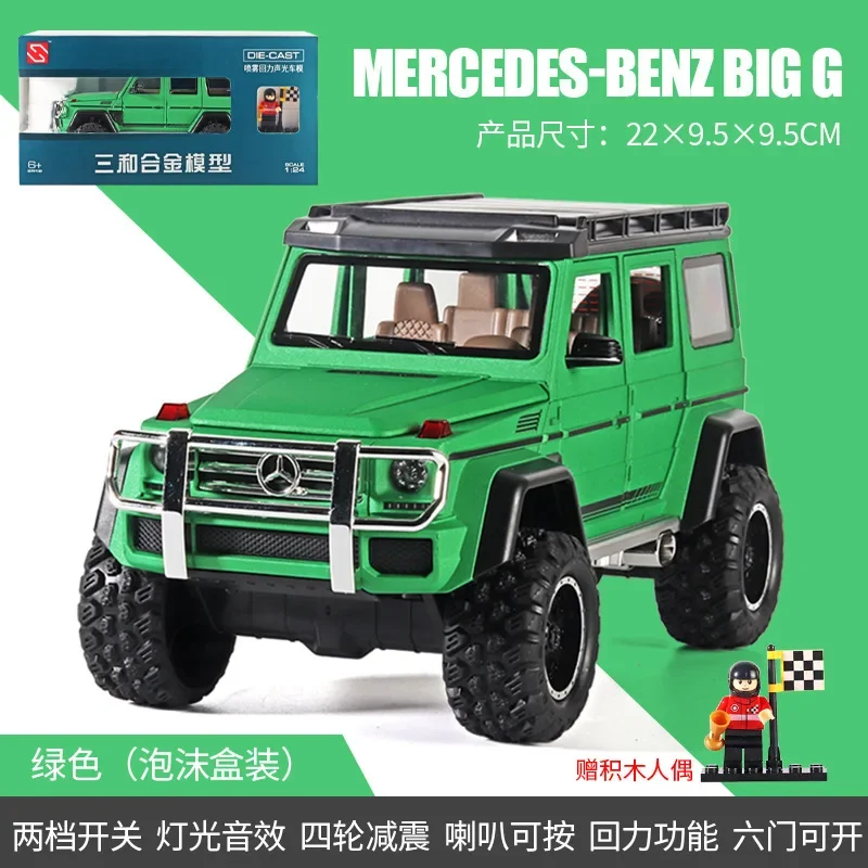 Mercedes Benz G-Class 1:24 Scale Diecast Model 6 Mercedes Benz G-Class 1:24 Scale Diecast Model - Image 6