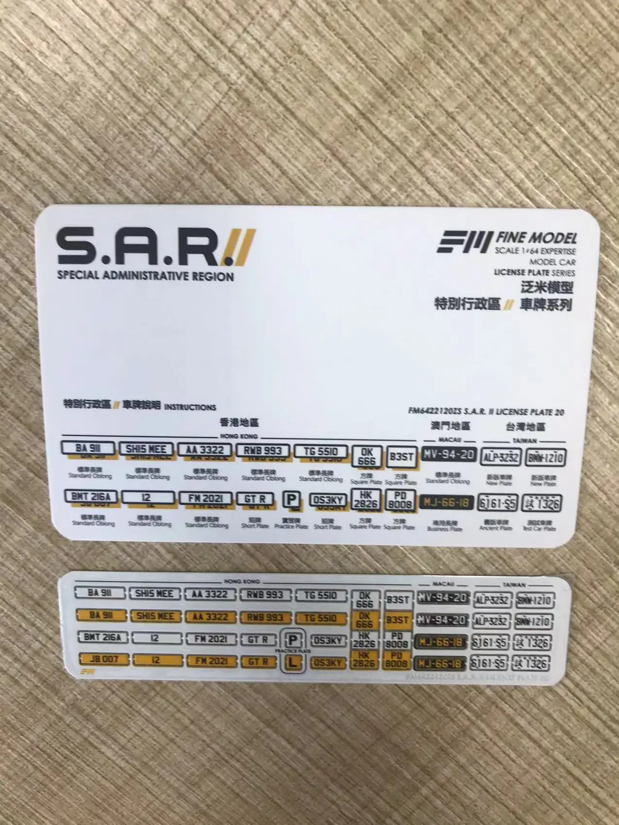 1/64 Metal Car Model Collectible 4 1/64 Metal Car Model Collectible - Image 4