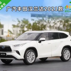 2021 Toyota Highlander 1:18 Diecast Model 8 S939b82288feb4f0caa55ed4513ae40ae0