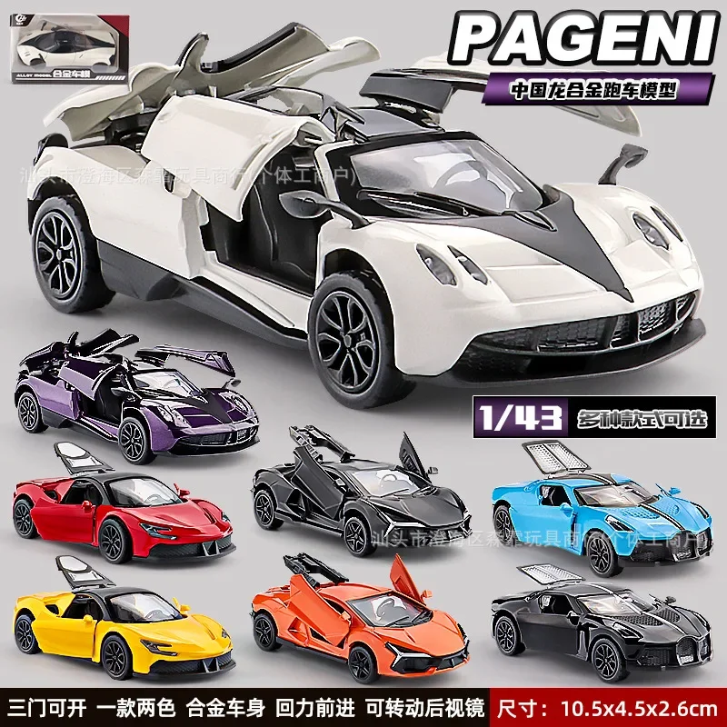 Vibrant Diecast Sports Car Collection 5 Vibrant Diecast Sports Car Collection - Image 5