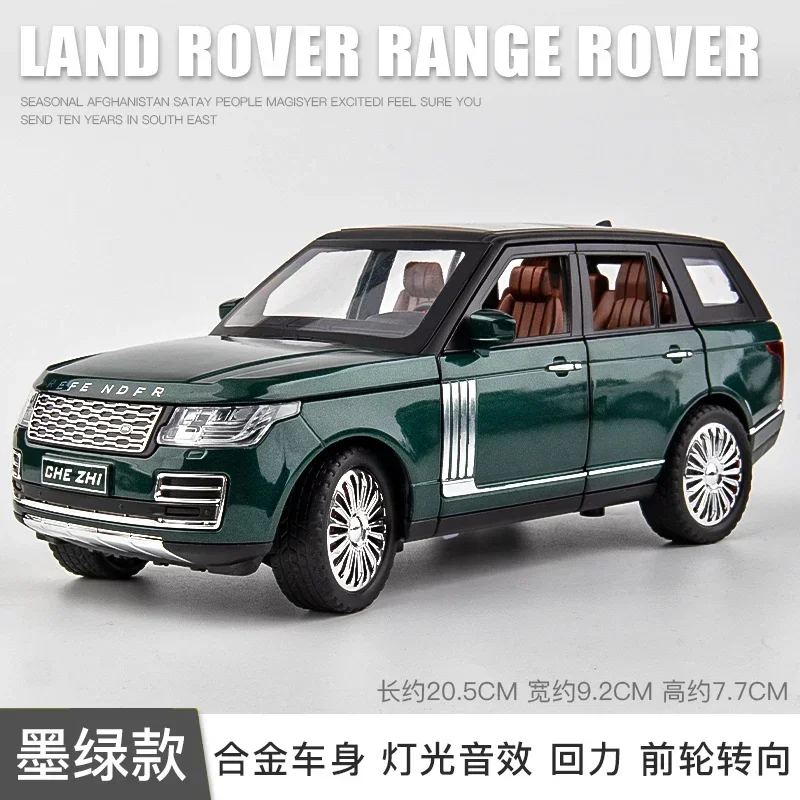 Land Rover Range Rover 1:24 Diecast Model in Colors 9 Land Rover Range Rover 1:24 Diecast Model in Colors - Image 9
