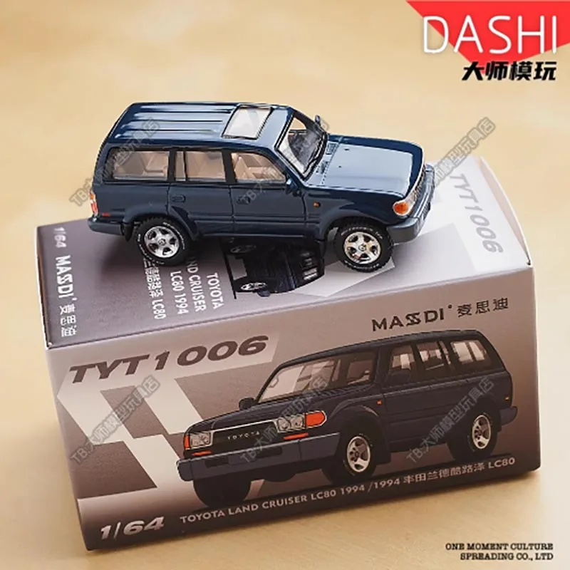 1/64 Scale Toyota Land Cruiser LC80 Diecast Model 6 1/64 Scale Toyota Land Cruiser LC80 Diecast Model - Image 6