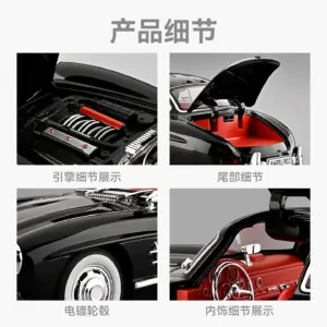 1:18 Mercedes-Benz 300SL Alloy Model Car 10 S951a57206c52459bb6d669ca94febbaah