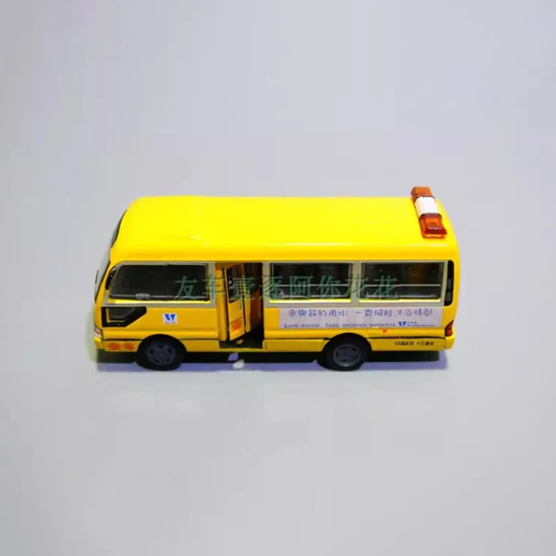 Hong Kong Water Supplies Model Car 7cm 3 Hong Kong Water Supplies Model Car 7cm - Image 3