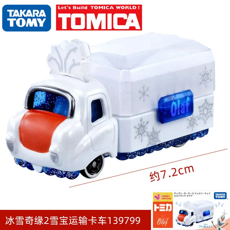 Disney Princess Alloy Car Set for Collectors 10 Disney Princess Alloy Car Set for Collectors - Image 10