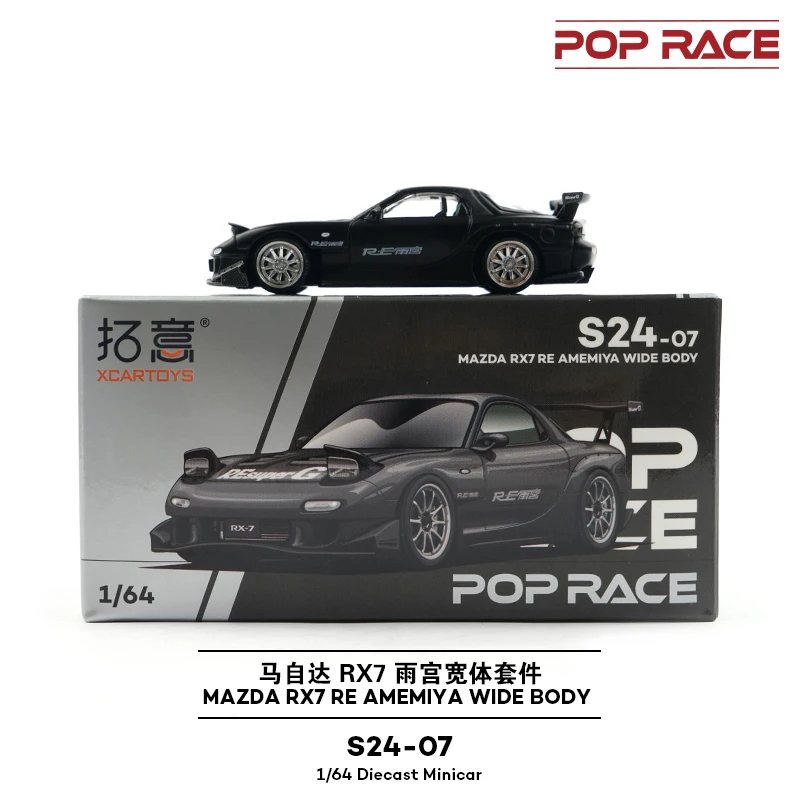 Mazda RX-7 1:64 Diecast Racing Model 7 Mazda RX-7 1:64 Diecast Racing Model - Image 7