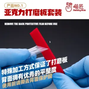 Acrylic Model Polishing and Grinding Set 14 S97cbdb2a55ad4c94b8ed852874936e33s