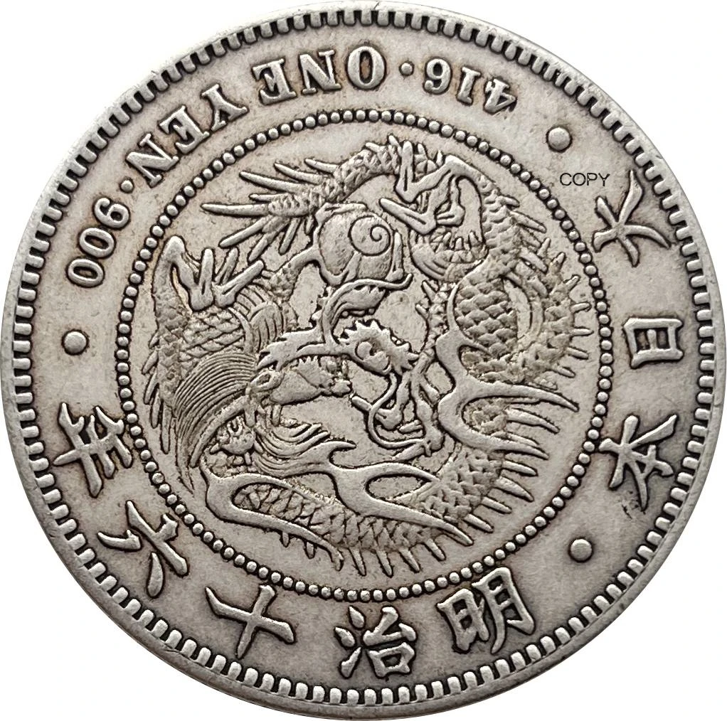 Vintage 1883 Meiji One Yen Replica Coin 6 Vintage 1883 Meiji One Yen Replica Coin - Image 6