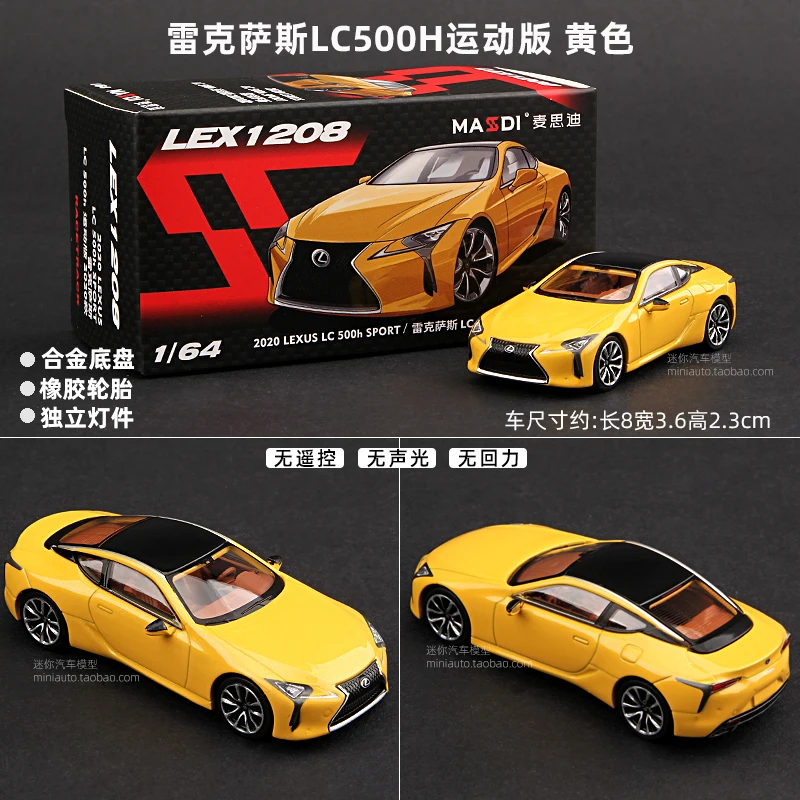 Lexus LS500h & LC500h 1:64 Diecast Collectible 7 Lexus LS500h & LC500h 1:64 Diecast Collectible - Image 7