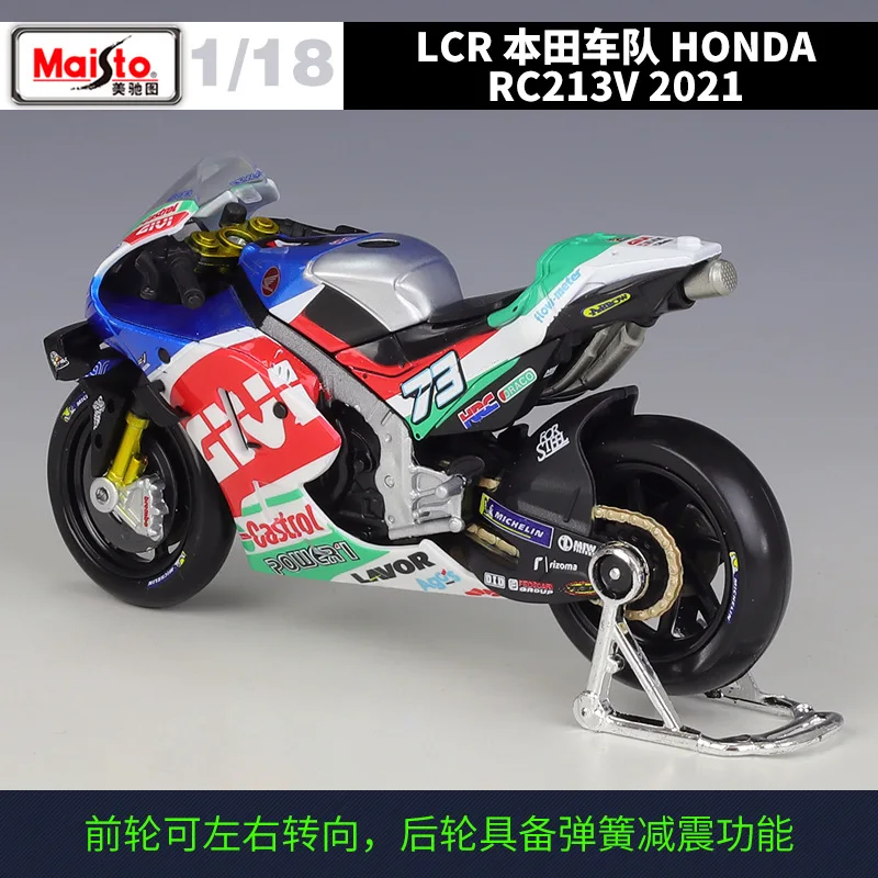 1:18 LCR Honda RC213V Diecast Model 4 1:18 LCR Honda RC213V Diecast Model - Image 4