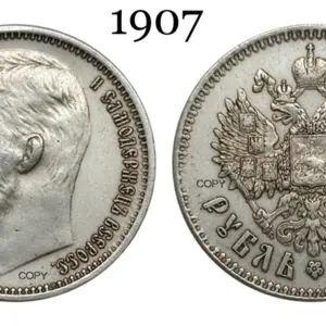 Russia Empire 1907 Tsar Nicholas Ruble Replica Coin 15 S99d24ed8c5894352a1167b97bdf9b8afN 1