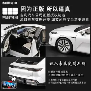 Geely Galaxy E8 1:18 Diecast Model 8 S99d5ff646d1a46fbb7ec86c2cfc44bbaa