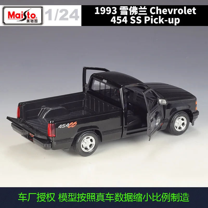 1993 Chevrolet 454 SS Diecast Model 4 1993 Chevrolet 454 SS Diecast Model - Image 4