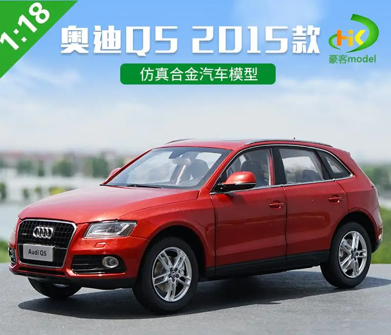 1:18 Scale VW Q5 SUV Diecast Model 6 1:18 Scale VW Q5 SUV Diecast Model - Image 6