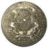 Antique Bavaria 2 Thaler Coin Replica