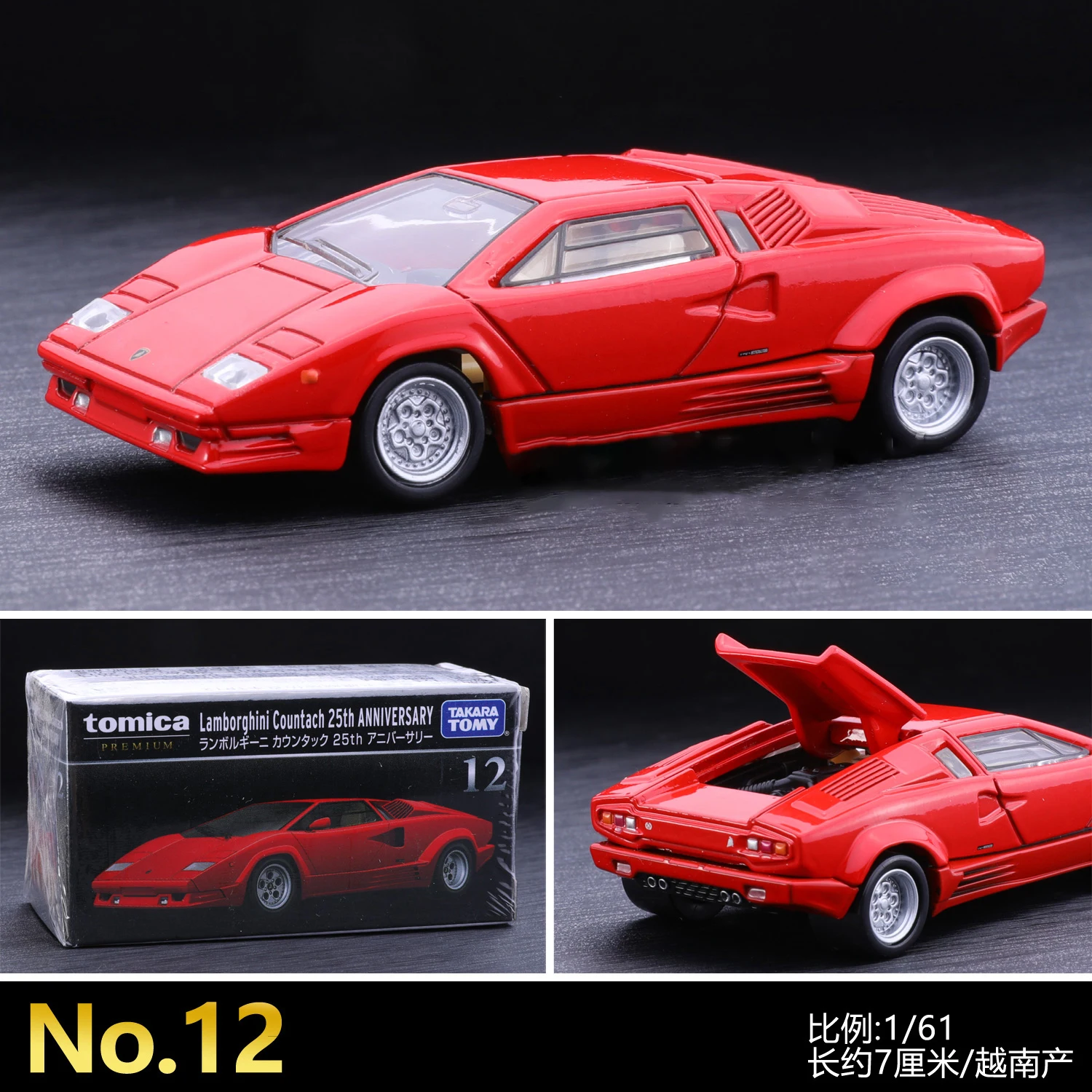 Lamborghini Countach 25th Anniversary Diecast Model 6 Lamborghini Countach 25th Anniversary Diecast Model - Image 6