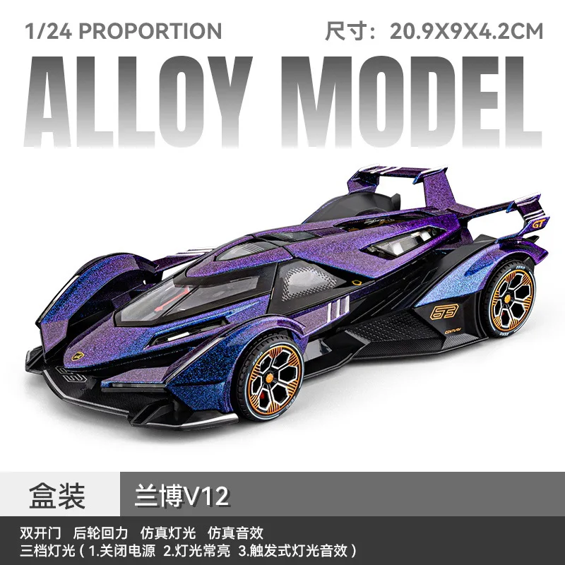 Futuristic 1:24 Alloy Sports Car Model 10 Futuristic 1:24 Alloy Sports Car Model - Image 10