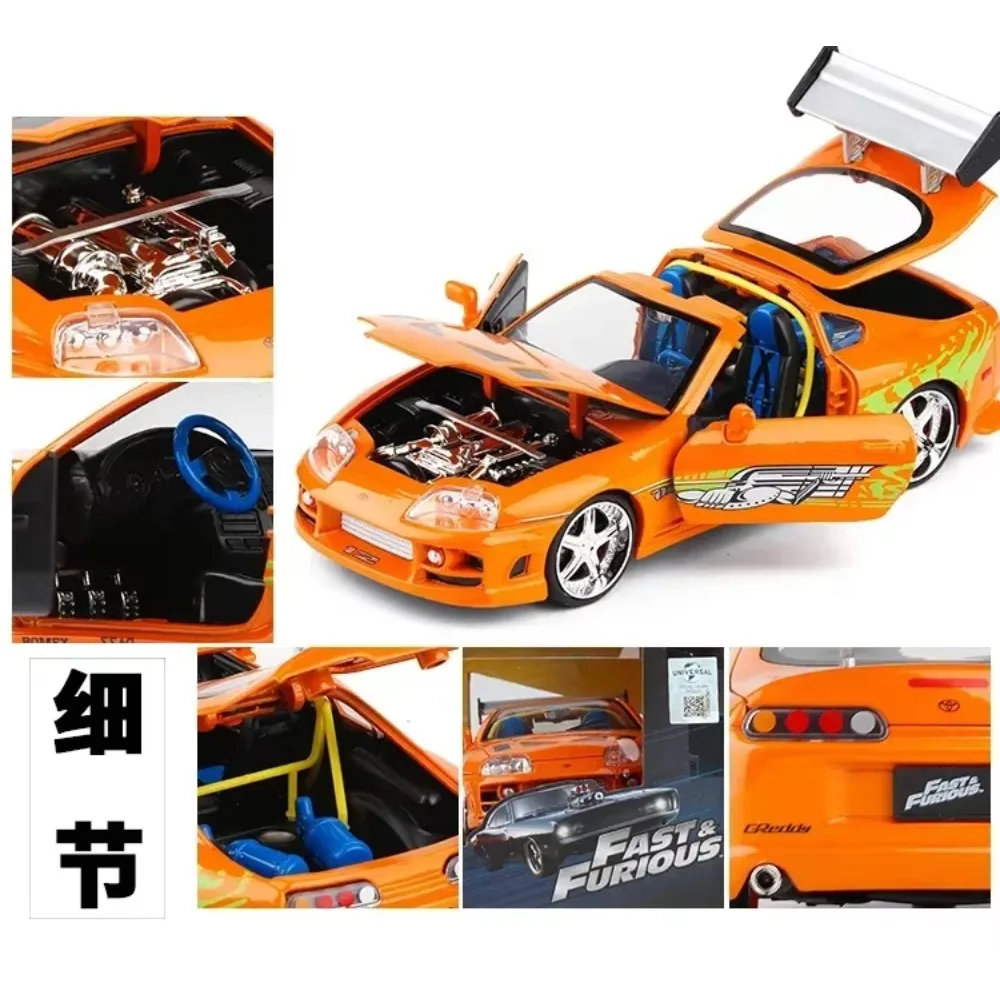 1:24 Scale Toyota Supra Diecast Model 4 1:24 Scale Toyota Supra Diecast Model - Image 4