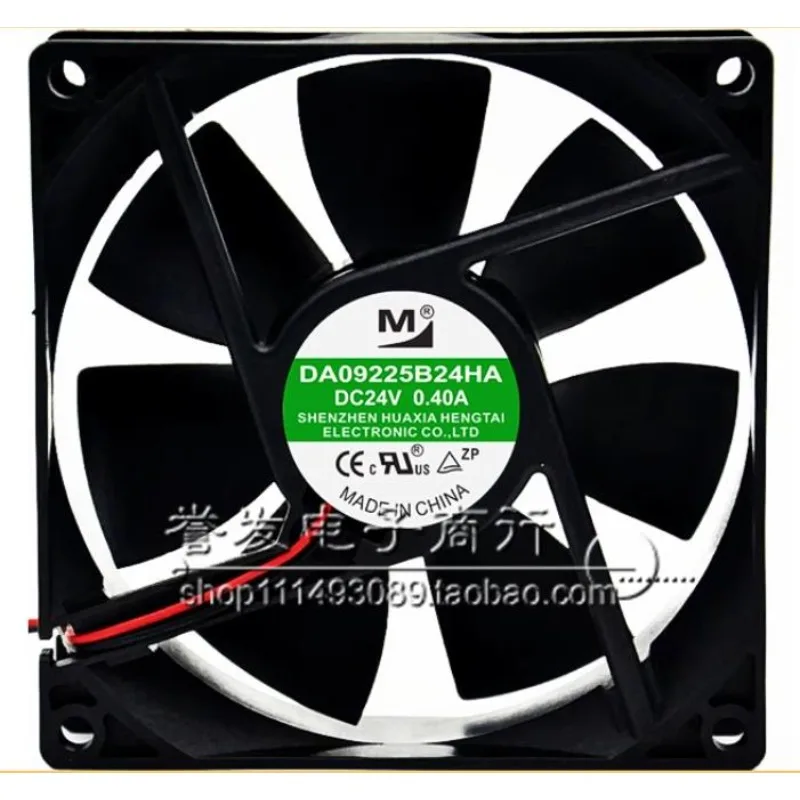 24V Inverter Cooling Fan 92x92x25mm 2 24V Inverter Cooling Fan 92x92x25mm - Image 2