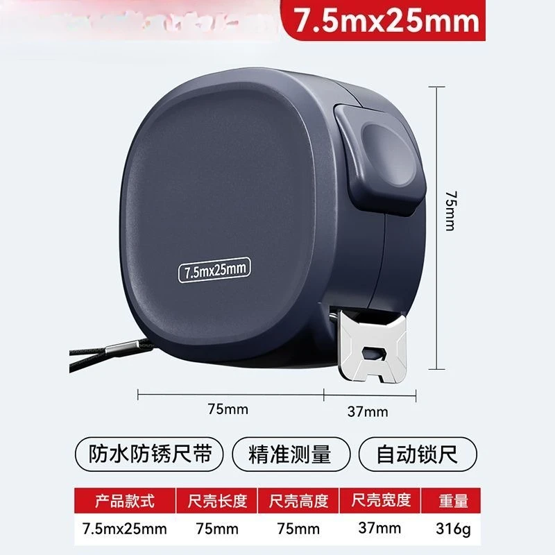 Xiaomi Electric Self-Locking Tape Measure 3/5/7.5m 8 Xiaomi Electric Self-Locking Tape Measure 3/5/7.5m - Image 8