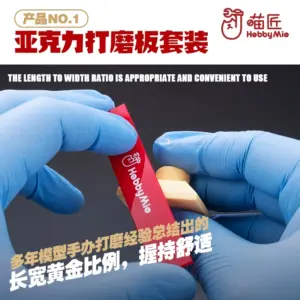 Acrylic Model Polishing and Grinding Set 15 S9c3d2d200cf94978a2f664ff8a243441P