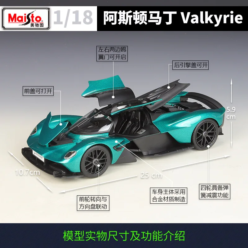 Aston Martin Valkyrie 1:18 Diecast Model 2 Aston Martin Valkyrie 1:18 Diecast Model - Image 2