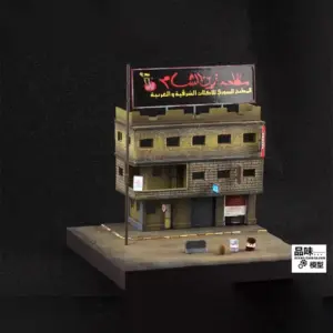 1:72 Scale Urban Battle Diorama Scene 8 S9c56174b80194023950e4f1366cebadf7