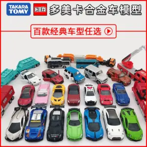 Die-Cast 1:64 Scale Sports Car Collection 13 S9e413fc5c6ff4f95b1febdbd45933d37P