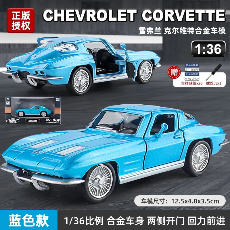 1963 Chevrolet Corvette 1:36 Diecast Model 6 1963 Chevrolet Corvette 1:36 Diecast Model - Image 6