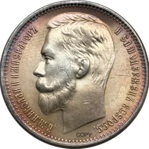 Russia Empire 1907 Tsar Nicholas Ruble Replica Coin 11 S9f006e7b3e2648b1a57ae1f2d8199b01n