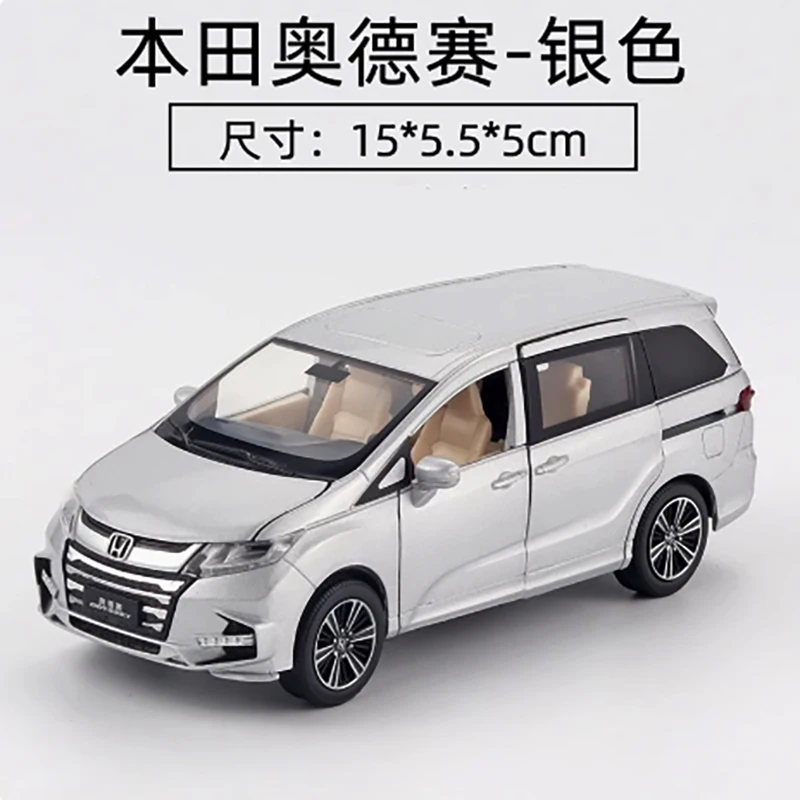 Miniature Honda Odyssey Model 1:32 Scale 2 Miniature Honda Odyssey Model 1:32 Scale - Image 2