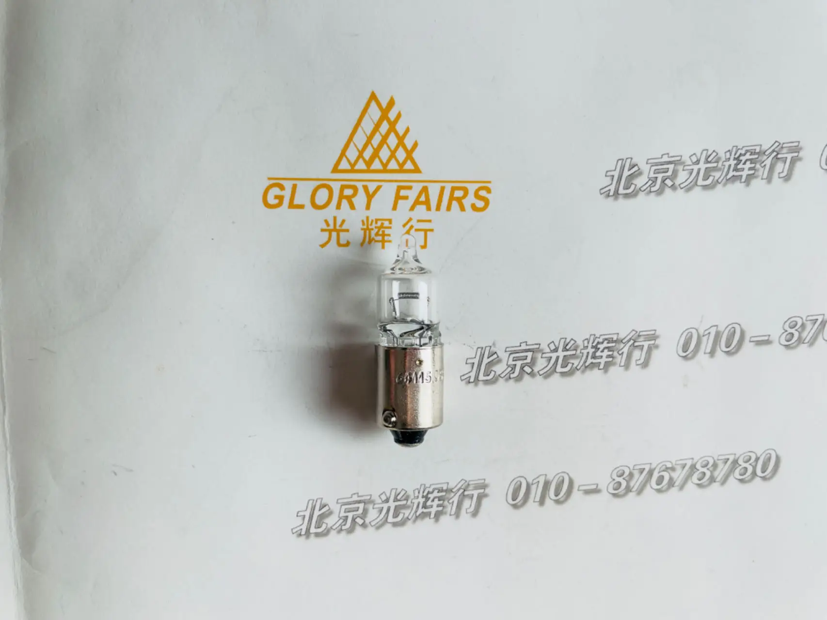 OSRAM BA9s Halogen Bulb 12V 5W/10W/20W 2 OSRAM BA9s Halogen Bulb 12V 5W/10W/20W - Image 2