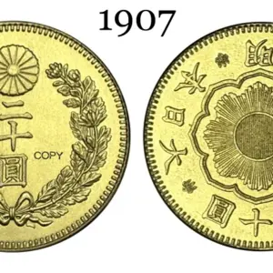 Japanese 20 Yen Coin Replica Collection 12 S9fd0da74a11844d7a82b984fa1f1cce6P