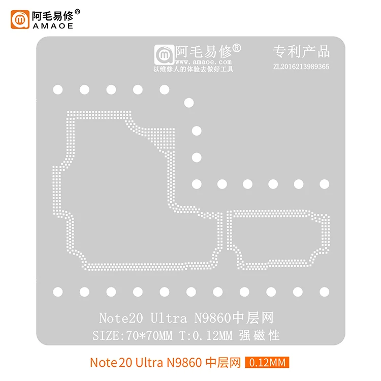 Samsung Note20 Ultra N9860 BGA Reballing Stencil 2 Samsung Note20 Ultra N9860 BGA Reballing Stencil - Image 2