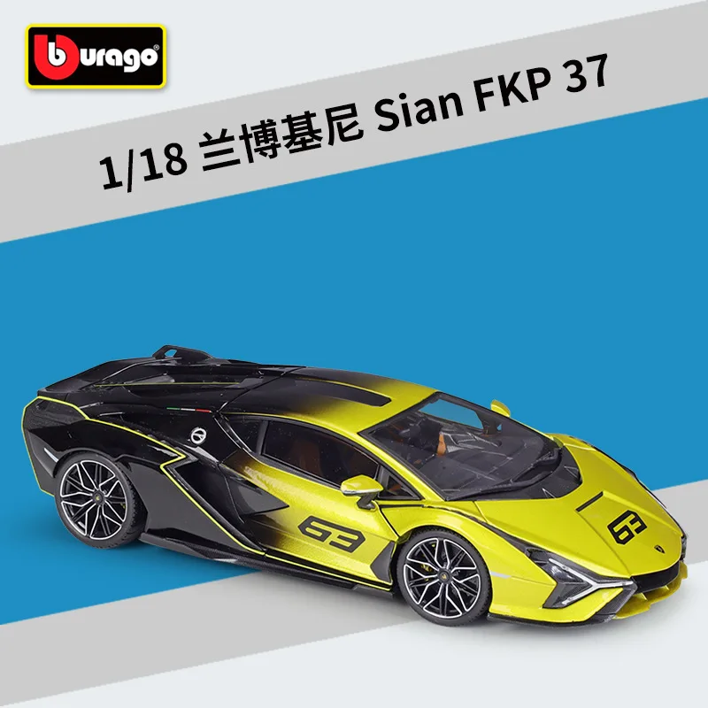 Yellow Lamborghini Sian FKP 37 Model 1:18 Scale 10 Yellow Lamborghini Sian FKP 37 Model 1:18 Scale - Image 10