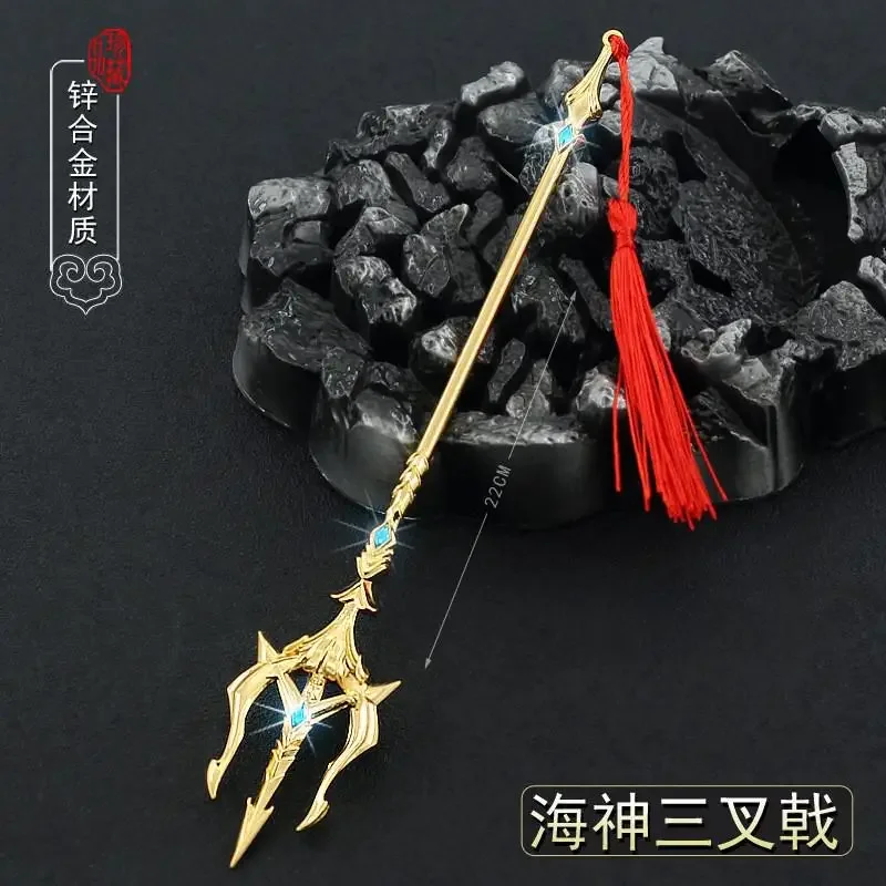 Gold Angel Sword Keychain 22cm/30cm Zinc Alloy 8 Gold Angel Sword Keychain 22cm/30cm Zinc Alloy - Image 8