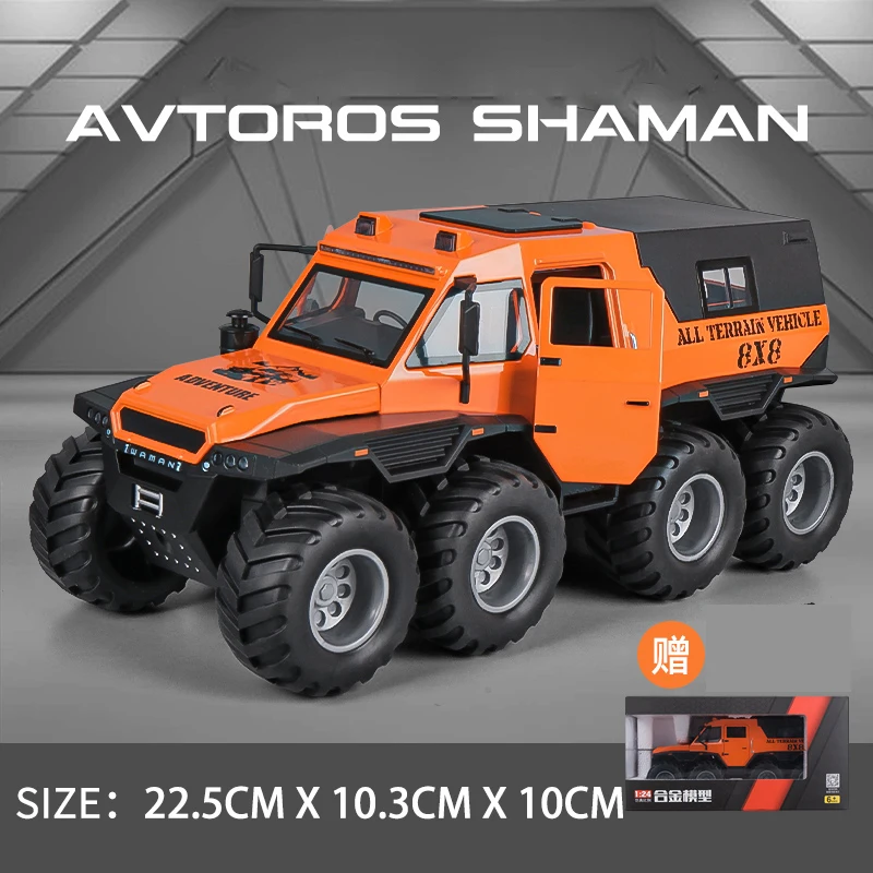 1/24 Scale Armored Vehicle Model with Lights 10 1/24 Scale Armored Vehicle Model with Lights - Image 10